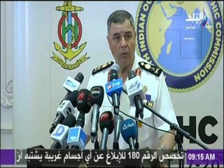 فاعليات المؤتمر الـ17 للجنة الاقتصادية لدول شمال المحيط الهندي