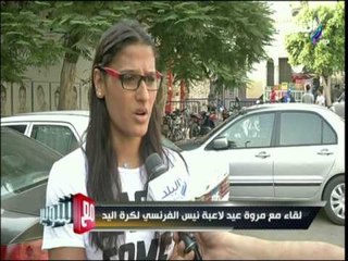 مع شوبير - مروة عيد.. أول لاعبة مصرية تحترف وأول فتاة عربية تحمل شارة كابتن في أوروبا