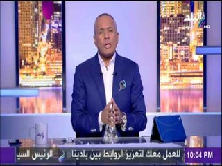 علي مسئوليتي - تعرف علي اسباب طلب بريطانيا من المانيا عدم تسليم الارهابي عبد الرحمن عز
