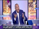 علي مسئوليتي - شاهد  أحمد موسي يعلق علي هدف الاهلي الثاني في المصري  «احمد فتحي عملها كدا وكدا»