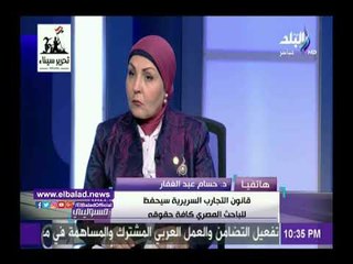 صدى البلد | حسام عبد الغفار يطالب بوضع الرئيس السيسي على قمة المجلس الاعلى للأبحاث العلمية