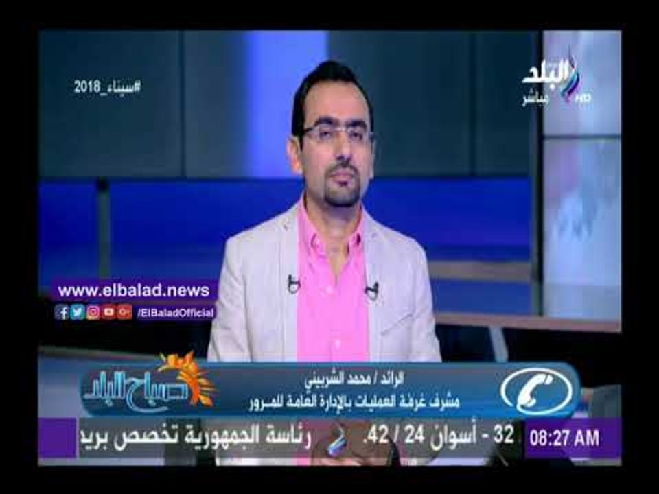 صدى البلد | أسبوع الانضباط المروري .. تعرف على مخالفة سيتم التوعية بها خلاله