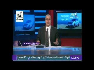 صدى البلد | شوبير يفجر مفاجأة بشأن عودة الشناوي للملاعب