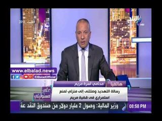صدى البلد |أحمد موسى يطالب بمراجعة قانون مرتبات الوزراء وفقا للقانون الجديد