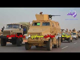 صدى البلد |  "أبو زقول" أمير التنظيم الإرهابي بوسط سيناء