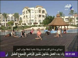 تمارين رياضية لشد و حرق دهون البطن