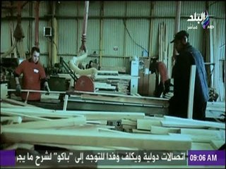 تفاصيل مؤتمر تطوير "صناعة الأثاث فى مصر"