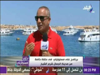 علي مسئوليتي - أحمد موسي : مصر كانت بلد الاعداء وهنقطع رقبتهم خلاص بعد مااستردنا بلدنا