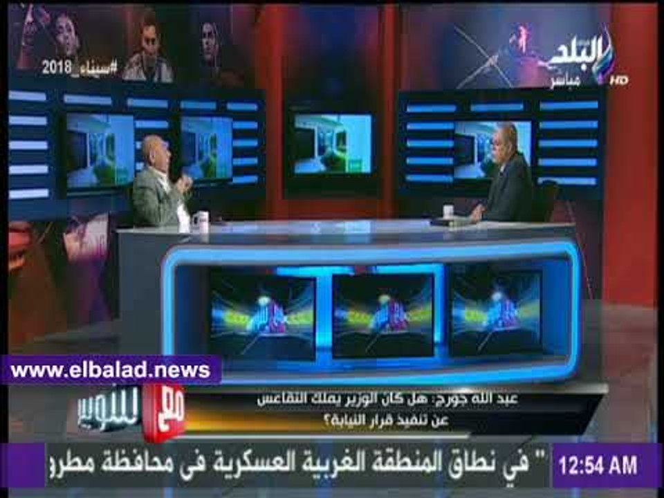 صدى البلد | جورج : اللجنة المالية توافق على كافة مطالب رئيس الزمالك