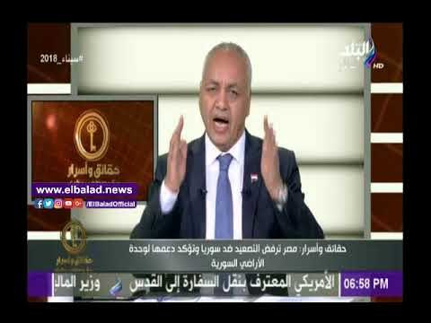 صدى البلد |بكري منفعلا: «يا ترامب . إحنا لحمنا مر وسوريا لن تسقط»