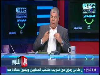 مع شوبير - أحمد شوبير يكشف أسباب الهزيمة القاسية والخروج المبكر لـ "الزمالك" من البطولة العربية
