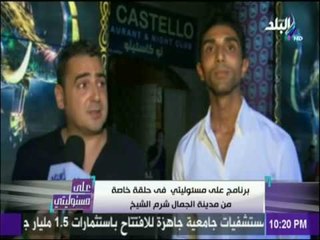 علي مسئوليتي - المدير الاقليمي لشركة بلقان اكسبريس : عائدون لشرم الشيخ بقوة