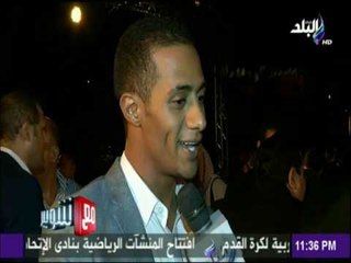 لقاء خاص مع الفنان محمد رمضان واسرار خاصة عن علاقتة مع الصقر أحمد حسن