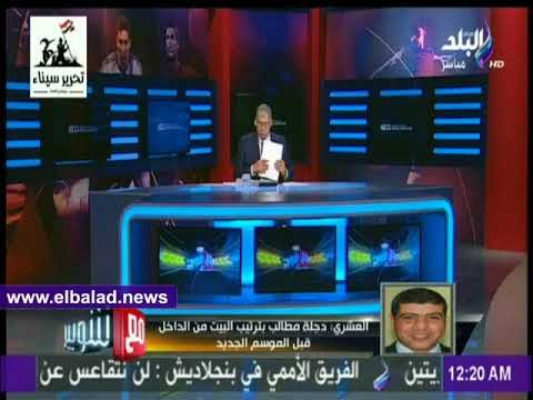 صدى البلد | العشري : مشواري مع وادي دجلة كان صعب والفريق يحتاج مدرب كفء