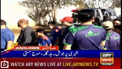 Headlines | ARYNews | 1800 | 10 March 2019