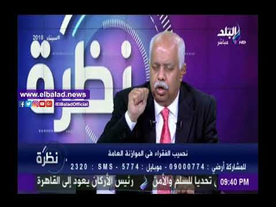 صدى البلد |«خطة النواب»: 3 مليارات جنيه لتوصيل...