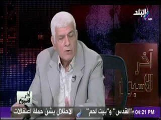 آخر الإسبوع - تعرّف على تفاصيل الصفقة الأمريكية لإرضاء إسرائيل على حساب المسجد الأقصى