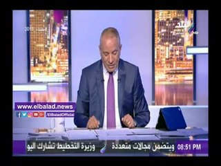 صدى البلد | أحمد موسى: مرتبات الوزراء والمسئولين «فضيحة بجلاجل»