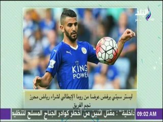 صباح البلد - تعرّف على صفقات الزمالك الجديدة بعد الهزيمة من الأهلي