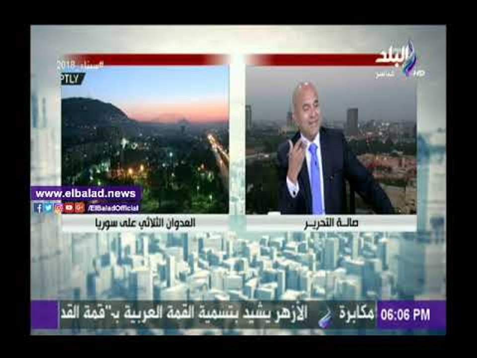 صدى البلد |جمال زايدة: ضغوطات محاطة بـ«ترامب» أجبرته على تنفيذ العدوان على سوريا