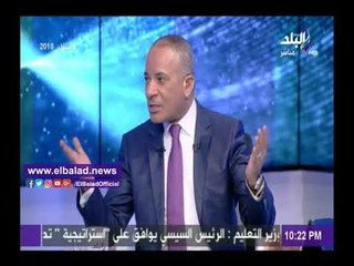 صدى البلد |  برلماني: منتجي الأسمنت يحققون أرباح من 100 لـ 120 جنيه في الطن