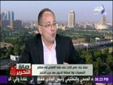 عماد جاد : اتفاقية تيران وصنافير موقعة في عهد مبارك