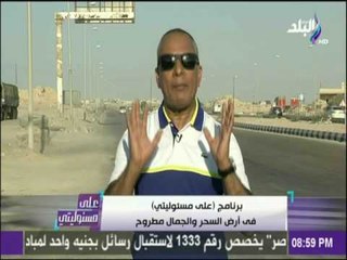 علي مسئوليتي - أحمد موسي: سيتم انشاء 25 ألف غرفة لاستيعاب حركة السياحة في مدينة العلمين الجديدة