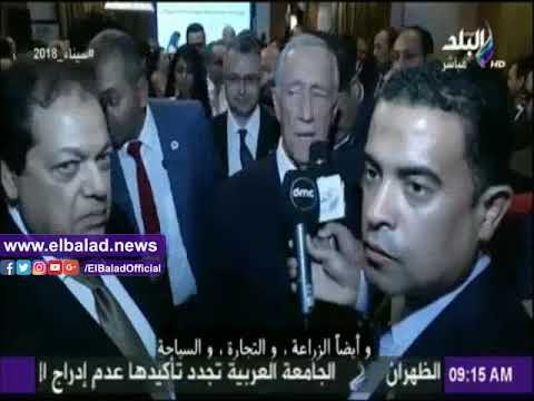 صدى البلد |الرئيس البرتغالي لـ صباح البلد :مشاريع مشتركة مع مصر لتطوير الاقتصاد