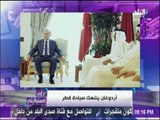 علي مسئوليتي - أحمد موسي يعرض انتهاك أردوغان لسيادة قطر وسيطرته علي الدولة