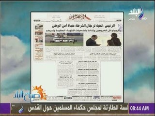 مديرو الأمن الجدد  : مكافحة الإرهاب والجريمة..وضبط الأسعار أهم أولوياتنا