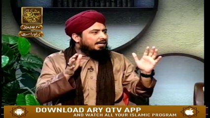 Mufti Ahsen Naveed Khan Niazi Sahib --- کتاب و قلم --- التخویف من النار (حصہ سوم)