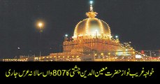 Khawaja Moinuddin Chishti's 807 annual Urs continues