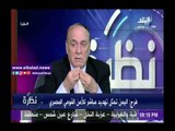 صدى البلد |سمير فرج: الأوضاع في اليمن تمثل تهديدا مباشرا للأمن القومي المصري