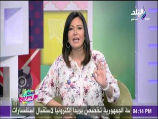 دينا رامز لـ "مريم" الأولى على الثانوية : «الف مبروك قعدتك جنب رئيس الجمهورية»