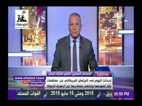 صدى البلد | أحمد موسى يسلط الضوء على جملة خطيرة في تقرير هيومان رايتس المغرض