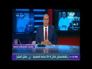 صدى البلد | شوبير: ما حدث مع الزمالك فى فندق الإقامة قبل لقاء المقاولون غير مقبول