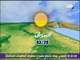 صباح البلد - تعرّف على حالة الطقس ودرجات الحرارة في محافظات مصر