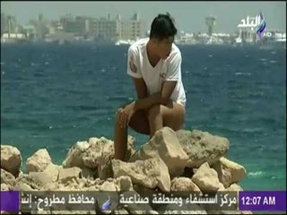 مع شوبير - رغم إعاقته.. محمود يتحدى كل القوانين ويحقق ما عجز عنه الأصحاء لعبور "المنش"