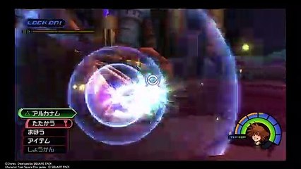 KINGDOM HEARTS - HD 1_5+2_5 ReMIX -_20181230205030