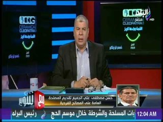حسن مصطفى : مستعد لرد جميل بلدي بالمشاركة في كل ما من شأنه صالح الرياضة المصرية