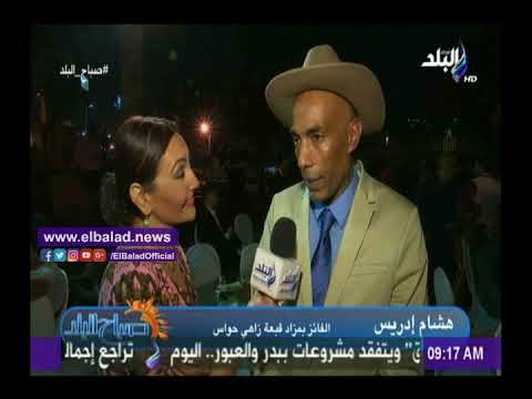 صدى البلد - الفائز بمزاد قبعة زاهي حواس يكشف عن سعرها .. فيديو