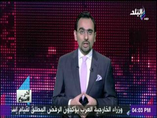 شاهد..صحف العالم تحتفي ببطولة أسد العريش وفدائية الجندي المصري