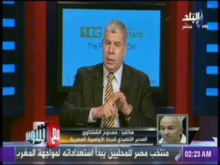 ممدوح الششتاوي وحقيقة ترشح المتهربين من التجنيد لإنتخابات