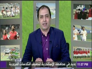 عمرو عبد الحق يهنئ النادي الأهلي لفوزه على نصر حسين داي الجزائري