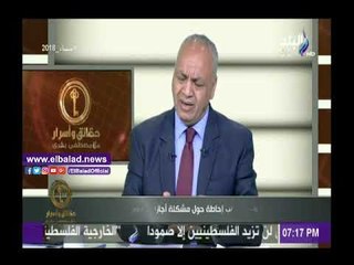 Download Video: صدى البلد |مصطفى بكري: تقدمت بطلب إحاطة لحل ازمة أجازات المصريين بالخارج