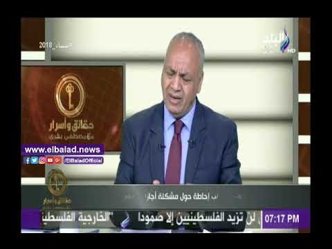صدى البلد |مصطفى بكري: تقدمت بطلب إحاطة لحل ازمة أجازات المصريين بالخارج