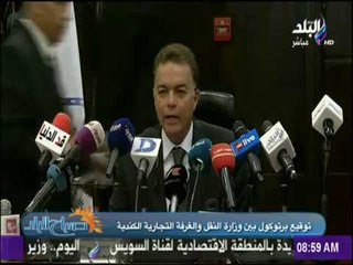 صباح البلد - مفاجآت بالجملة في بروتوكول بين وزارة النقل والغرفة التجارية الكندية