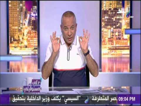 على مسئوليتي - مفاجأة.. حفلة معتز مطر سِر عودة أحمد موسى من الأجازة