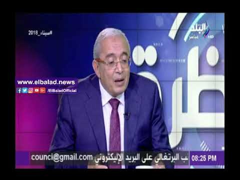 صدى البلد |«موازنة النواب»: زيادة بند الأجور لـ...