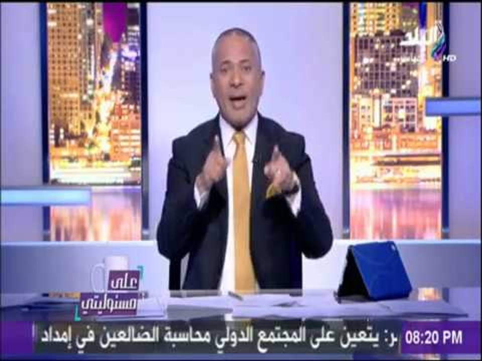 على مسئوليتي - أحمد موسى غاضباً: "كله إلا بطاقة التموين يا وزير"